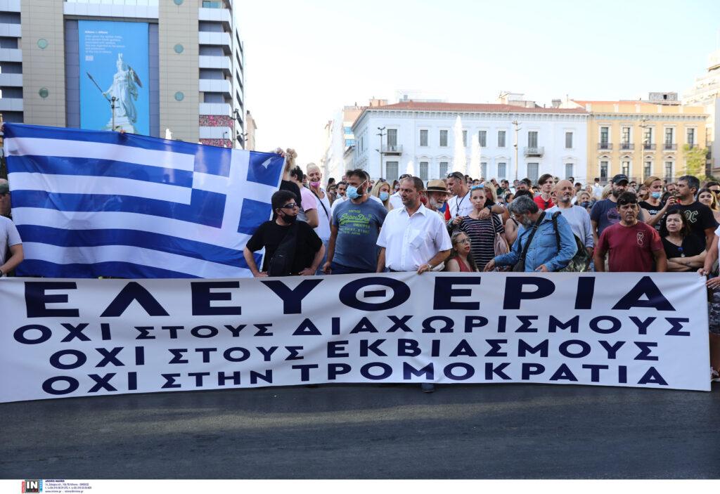 Νέα συγκέντρωση από αρνητές του εμβολίου στο κέντρο της Αθήνας – Πορεία προς τη Βουλή