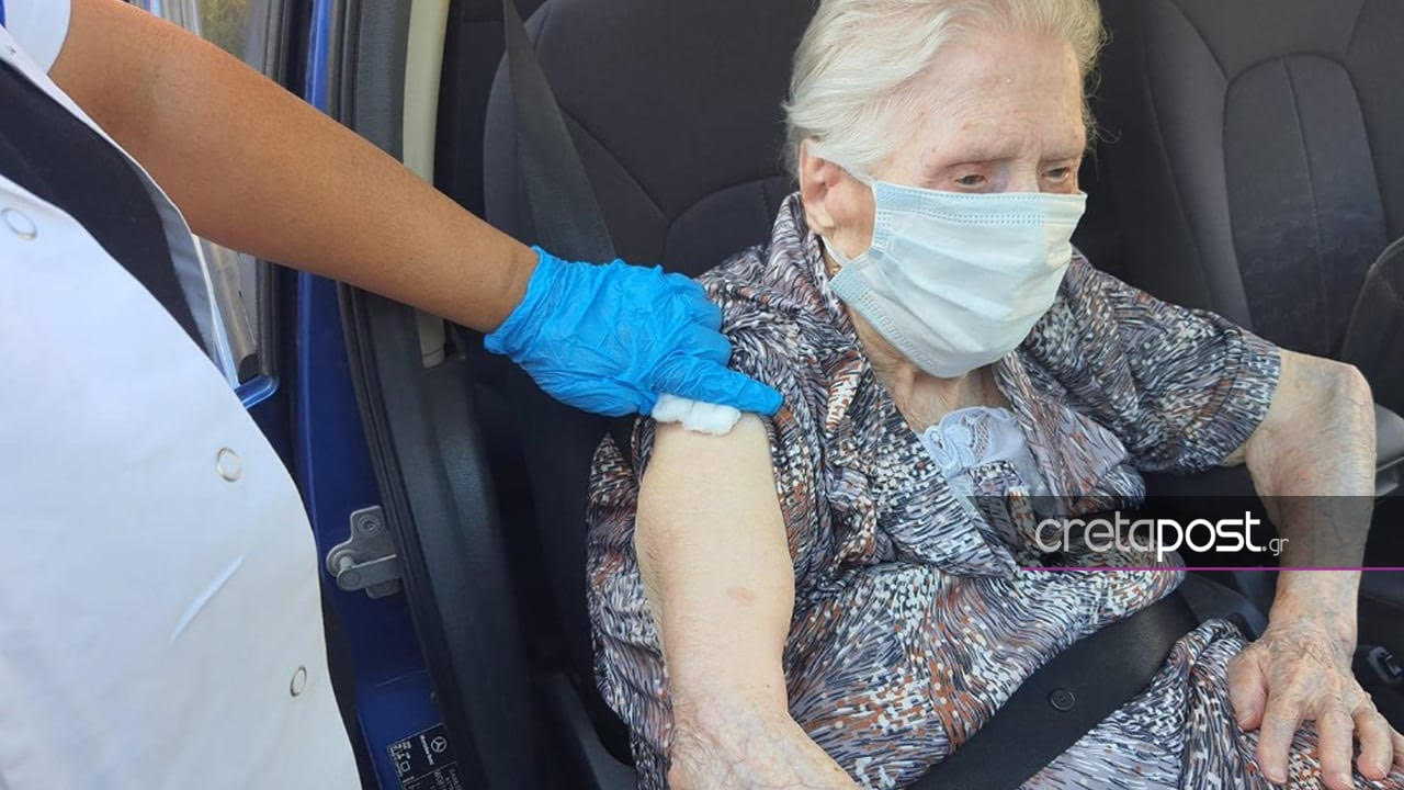 Ηράκλειο: Εμβολιάστηκε γιαγιά 100 ετών – Το μήνυμα που στέλνει