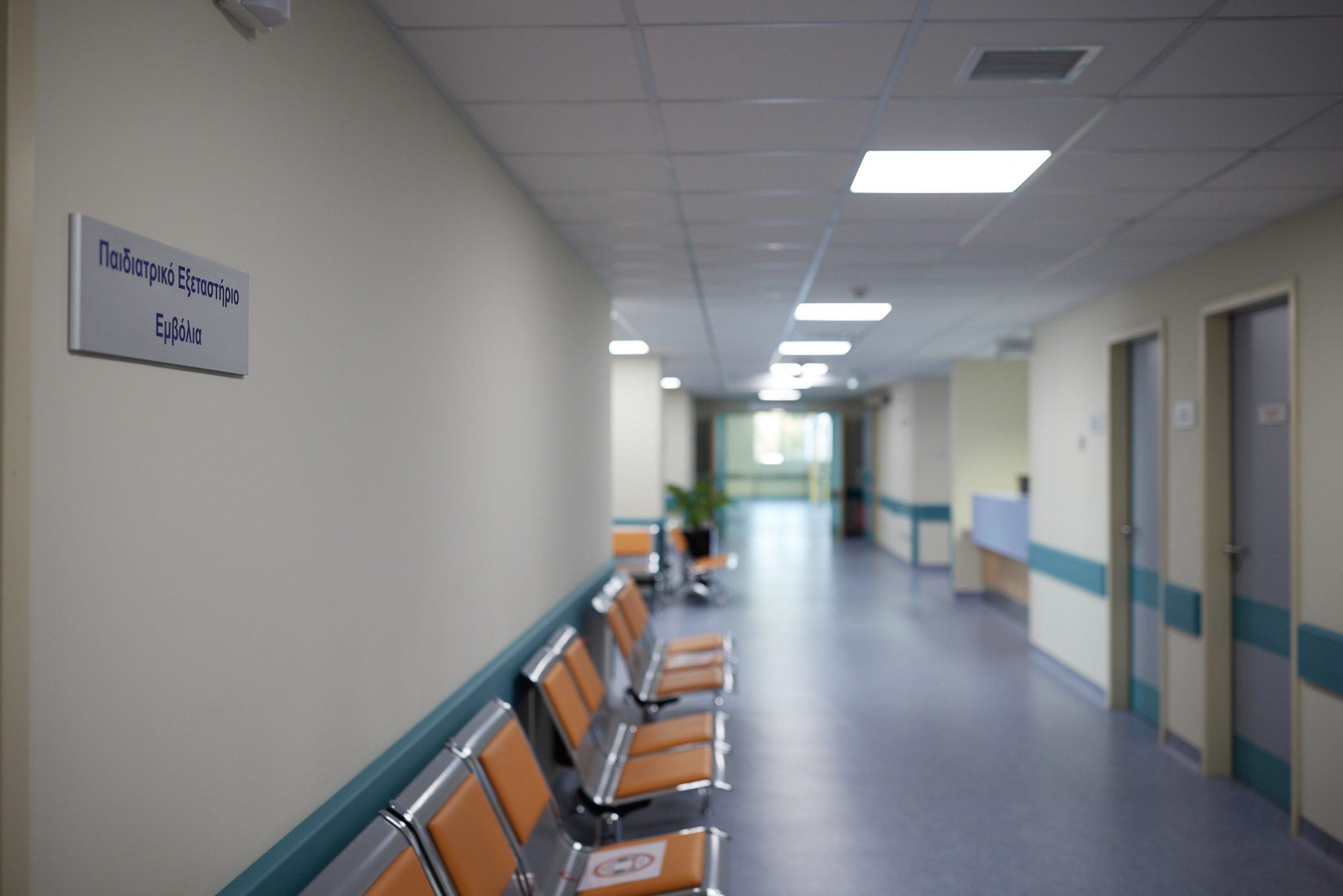 Κορονοϊός: Απαγόρευση επισκεπτηρίων σε δύο νοσοκομεία
