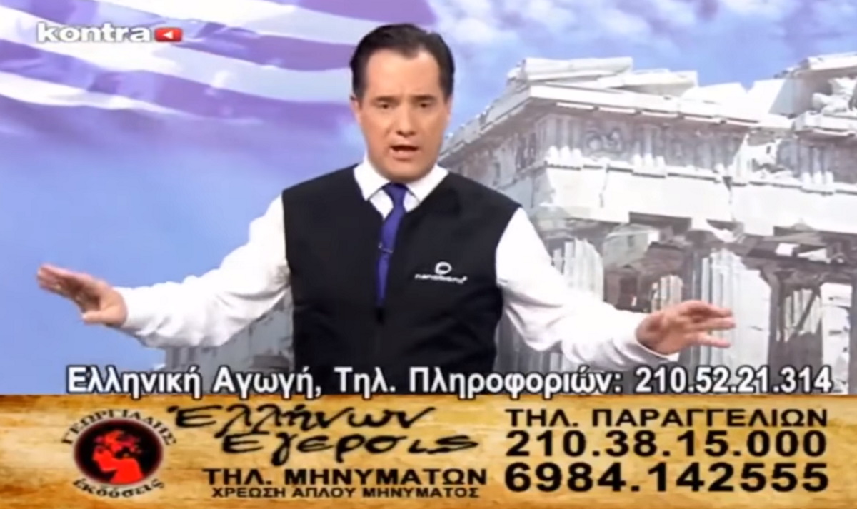 Ελληνική Αγωγή: «Οσμή» σκανδάλου με σφραγίδα Κεραμέως! Ωρύεται ο Άδωνις για… ΣΥΡΙΖΑ και Φίλη (video)