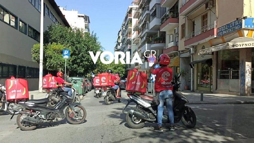 Efood: Κινητοποίηση των διανομέων της εταιρείας στη Θεσσαλονίκη