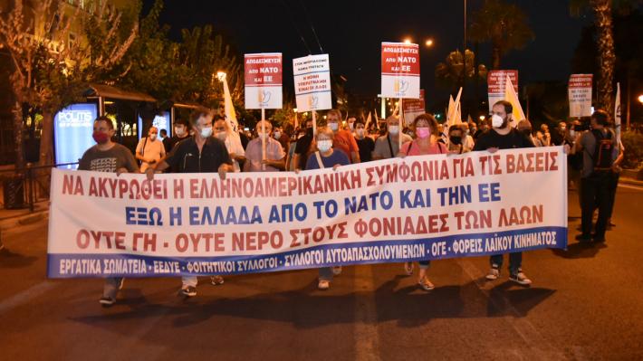 Σύνοδος ΝΑΤΟ: Διαμαρτυρία ΚΚΕ για τη Σύνοδο της Στρατιωτικής Επιτροπής του ΝΑΤΟ (vid)