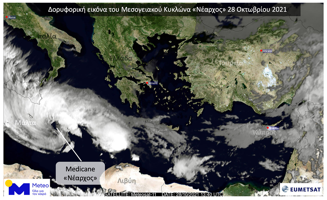 Καιρός: Ο μεσογειακός κυκλώνας Νέαρχος σχηματίστηκε στο Ιόνιο – Πως κινείται