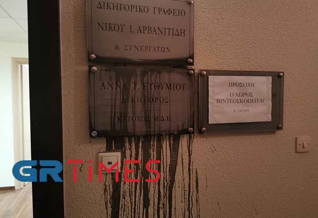 Θεσσαλονίκη: Πέταξαν μπογιές στο γραφείο της Άννας Ευθυμίου – «Είναι μια θρασύδειλη επίθεση» (pics)