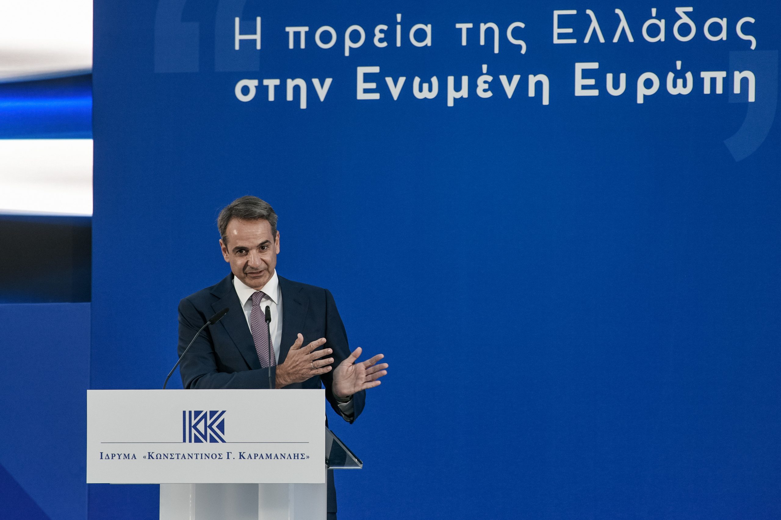 Μητσοτάκης: Η Ελλάδα ανήκει στην Ευρώπη, όχι μόνο για οικονομικούς λόγους