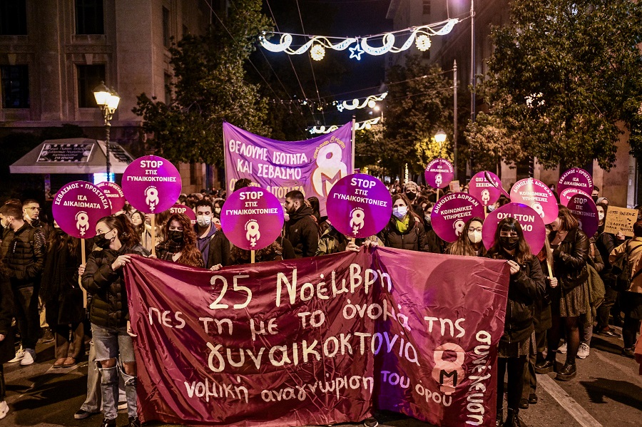 Διαδήλωση στην Αθήνα για την εξάλειψη της βίας κατά των γυναικών (pics)