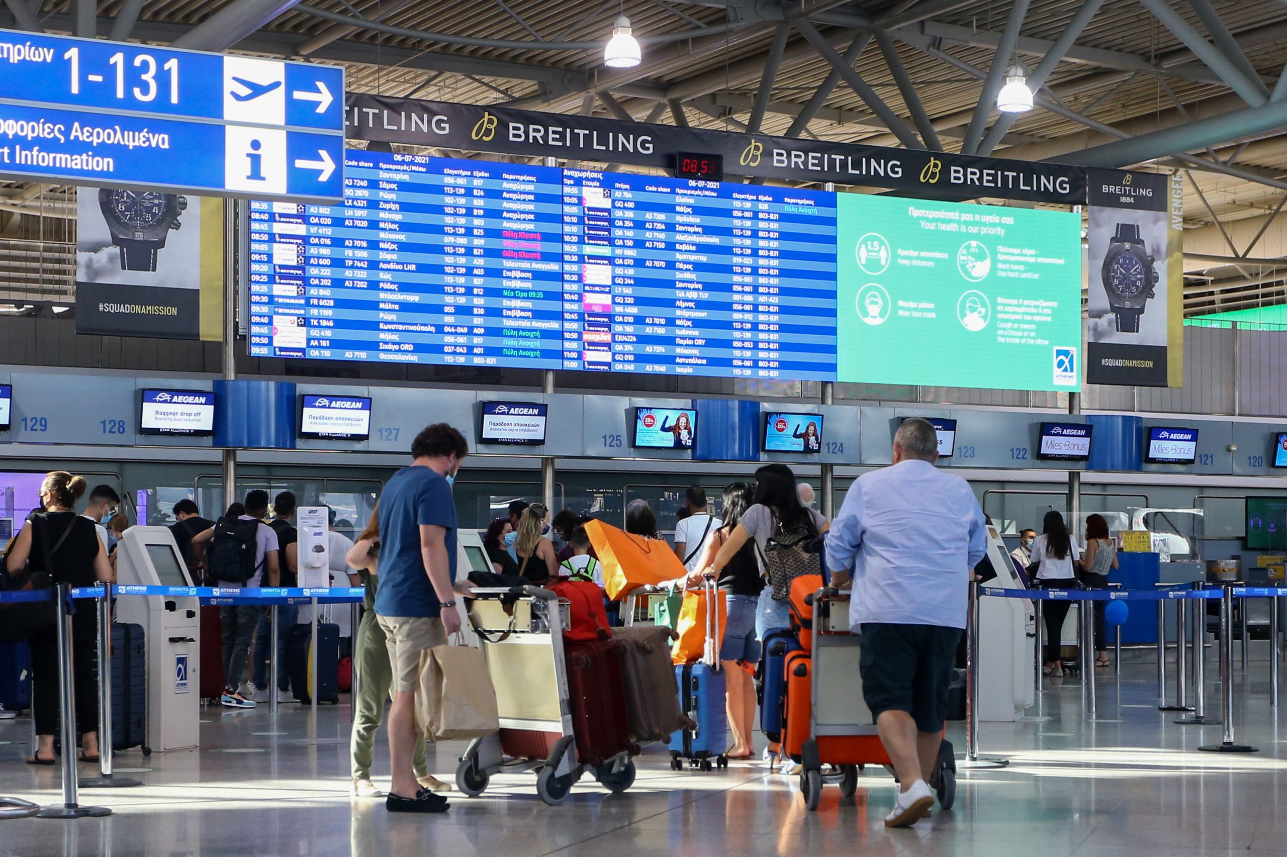 Νέα ΝΟΤΑΜ: Τι αλλάζει για τους ανήλικους που ταξιδεύουν αεροπορικώς