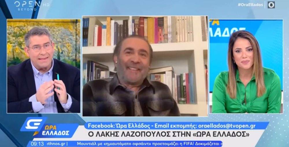 Λάκης Λαζόπουλος: Ο ψεκασμένος το ίδιο επικίνδυνος με τον πληρωμένο δημοσιογράφο