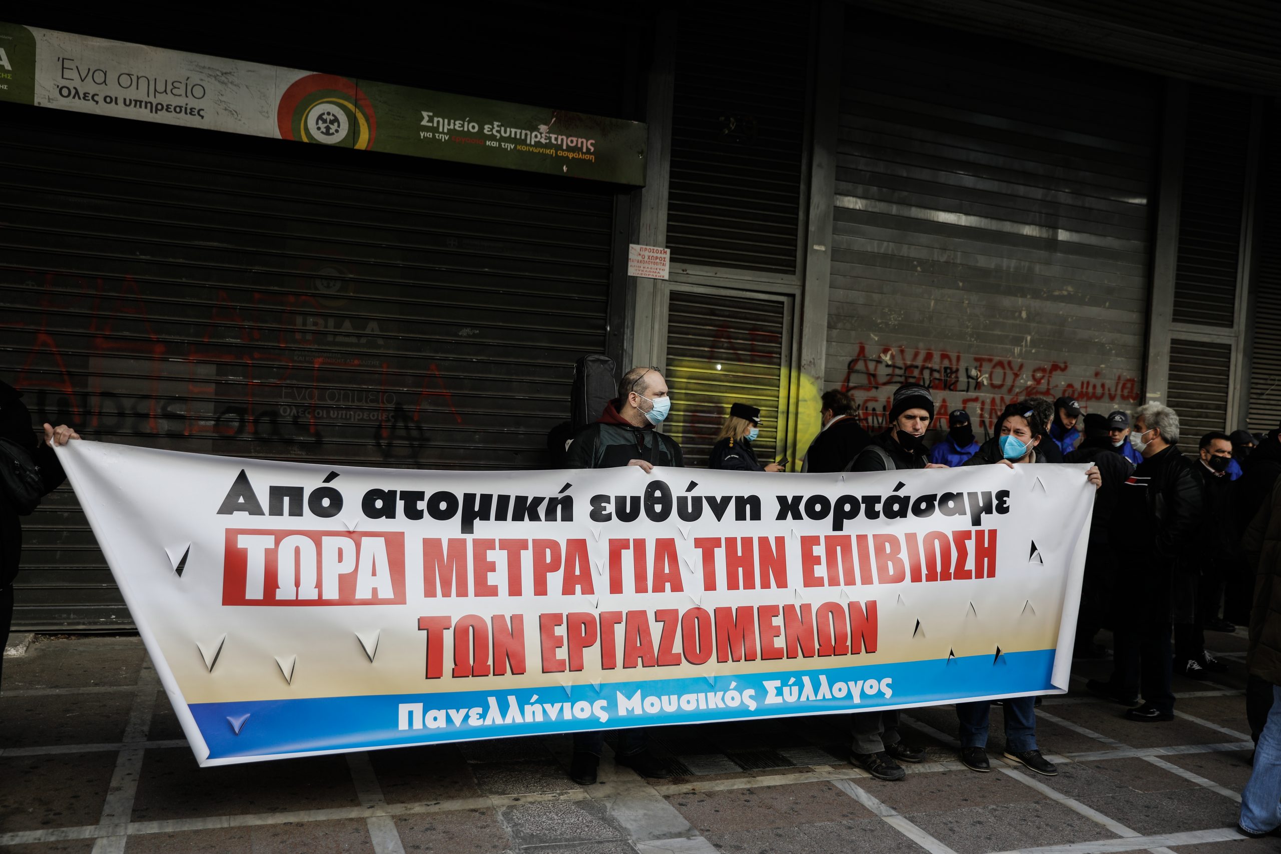 Ξεσπούν οι μουσικοί κατά της κυβέρνησης: Ατομική ευθύνη το μόνο μέτρο - Δεν θα το ανεχθούμε άλλο! | Eretikos.gr