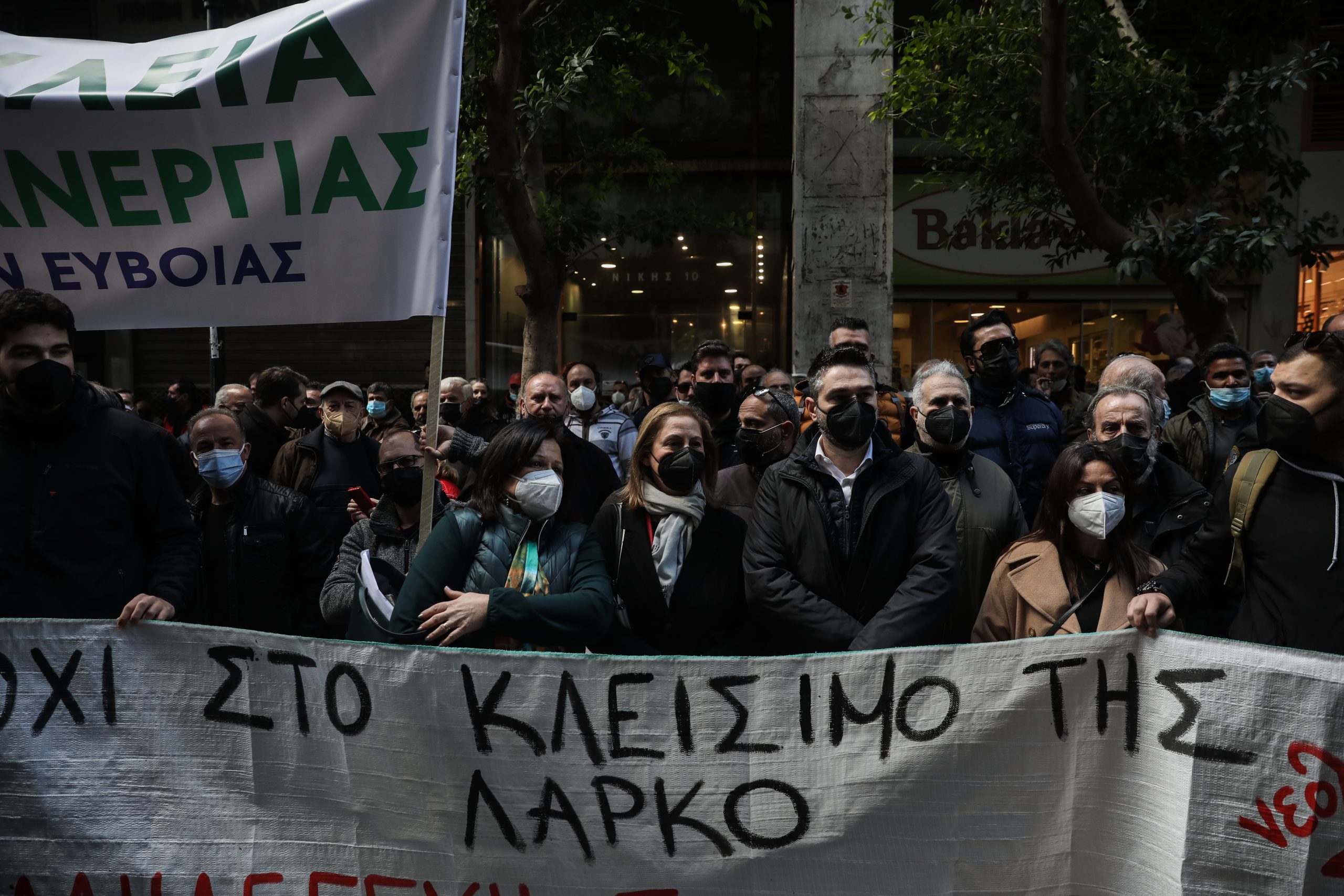ΛΑΡΚΟ: Εκατοντάδες εργαζόμενοι απέκλεισαν το υπουργείο Οικονομικών φωνάζοντας «όχι στο κλείσιμο»! video