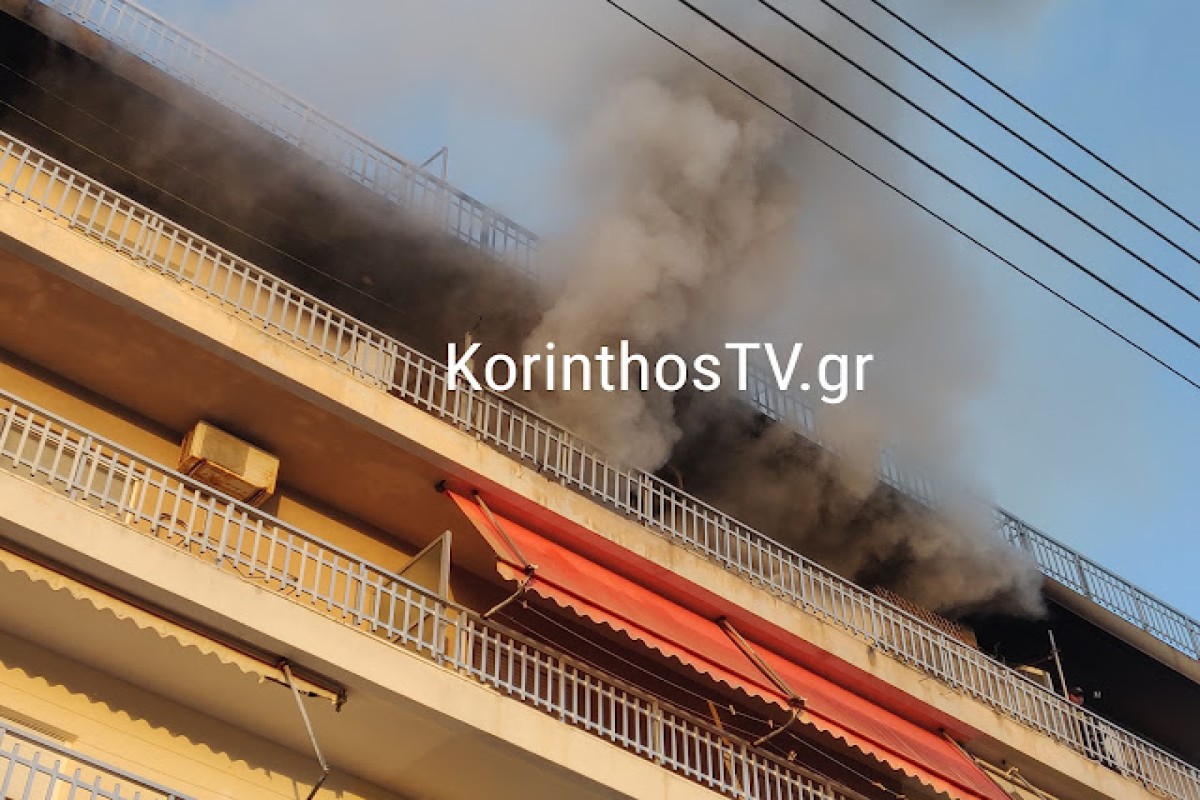 Κόρινθος: Φωτιά σε διαμέρισμα – Στο νοσοκομείο δύο άτομα