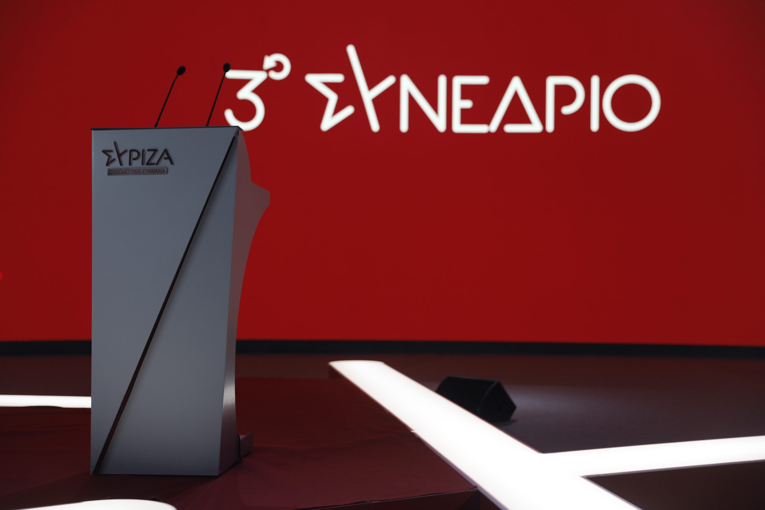 Συνέδριο ΣΥΡΙΖΑ: 14 στελέχη κόντρα στην πρόταση Τσίπρα για την εκλογή προέδρου