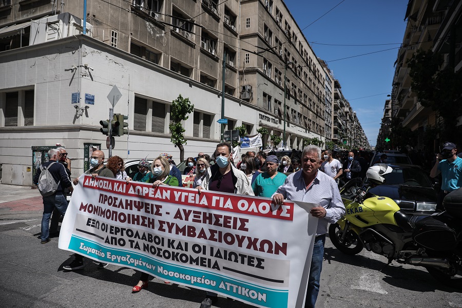 Υγειονομικοί: Πορεία προς τη Βουλή ενάντια στο νομοσχέδιο του υπουργείου Υγείας (pics)