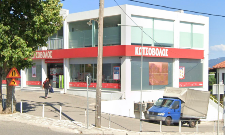 Κωτσόβολος: Έκλεισε το κατάστημα στη Ναύπακτο