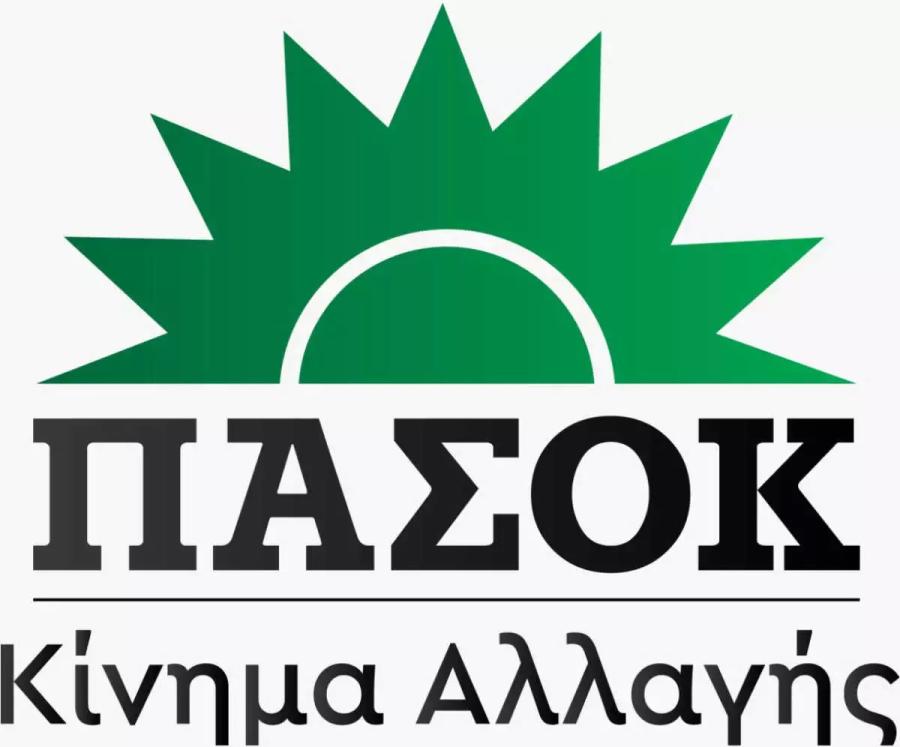 ΠΑΣΟΚ-ΚΙΝΑΛ για δηλώσεις Τσαβούσογλου: Η ελληνική κυριαρχία είναι αδιαμφισβήτητη και αδιαπραγμάτευτη