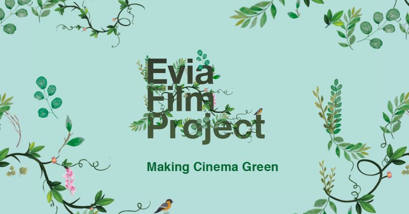 Το Evia Film Project ξεκινά!