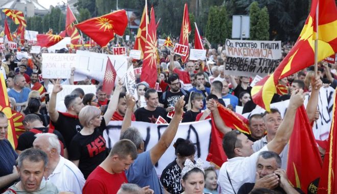 Βόρεια Μακεδονία: Μεγάλη συγκέντρωση κατά της συμφωνίας με τη Βουλγαρία