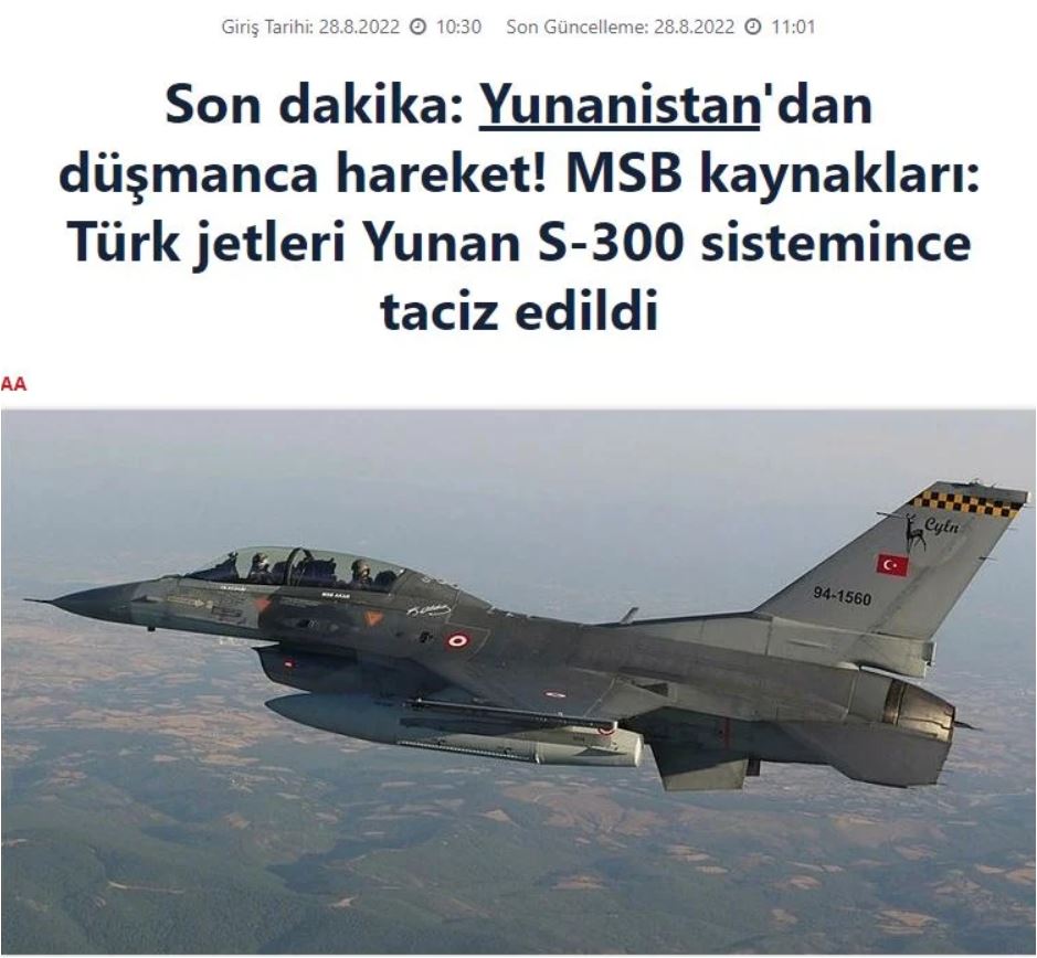 Νέα πρόκληση από την Τουρκία: «Ελληνικοί S-300 «κλείδωσαν» τουρκικά F-16»