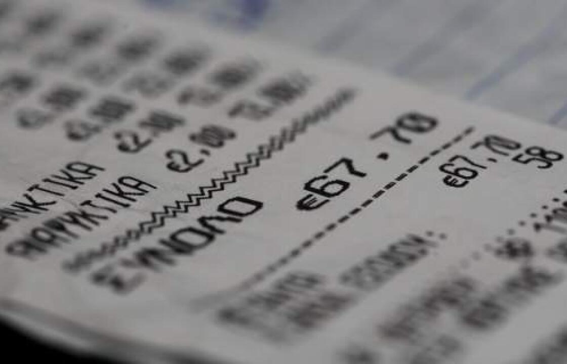 ΑΑΔΕ: Όργιο φοροδιαφυγής σε επιχειρήσεις εστίασης- Έκρυψαν έσοδα 5,1 εκατ. ευρώ