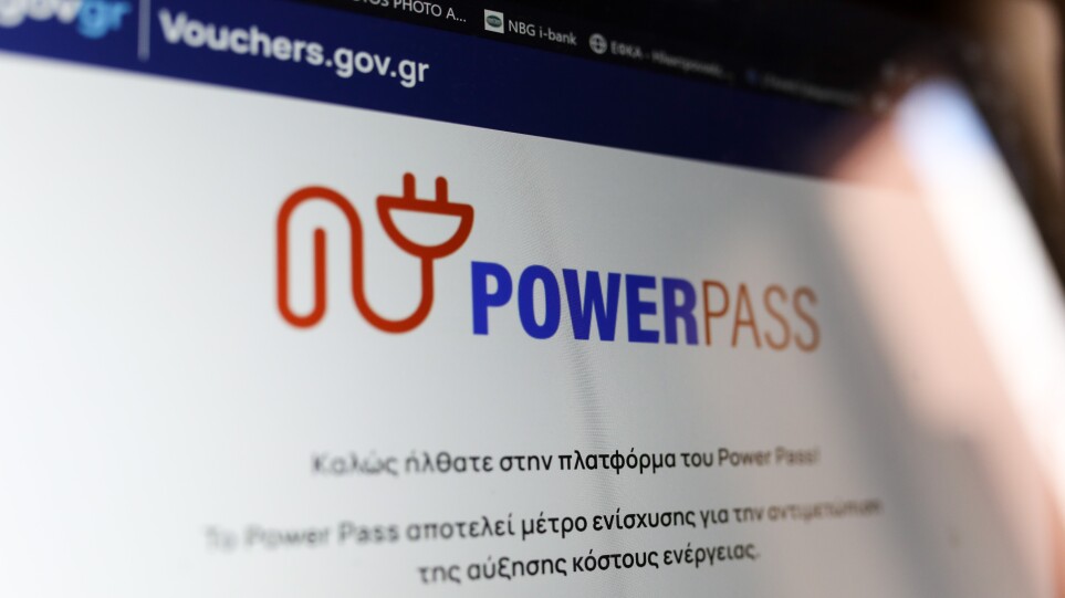 Power Pass: 31,6 εκατ. ευρώ πιστώθηκαν σε 866.181 δικαιούχους