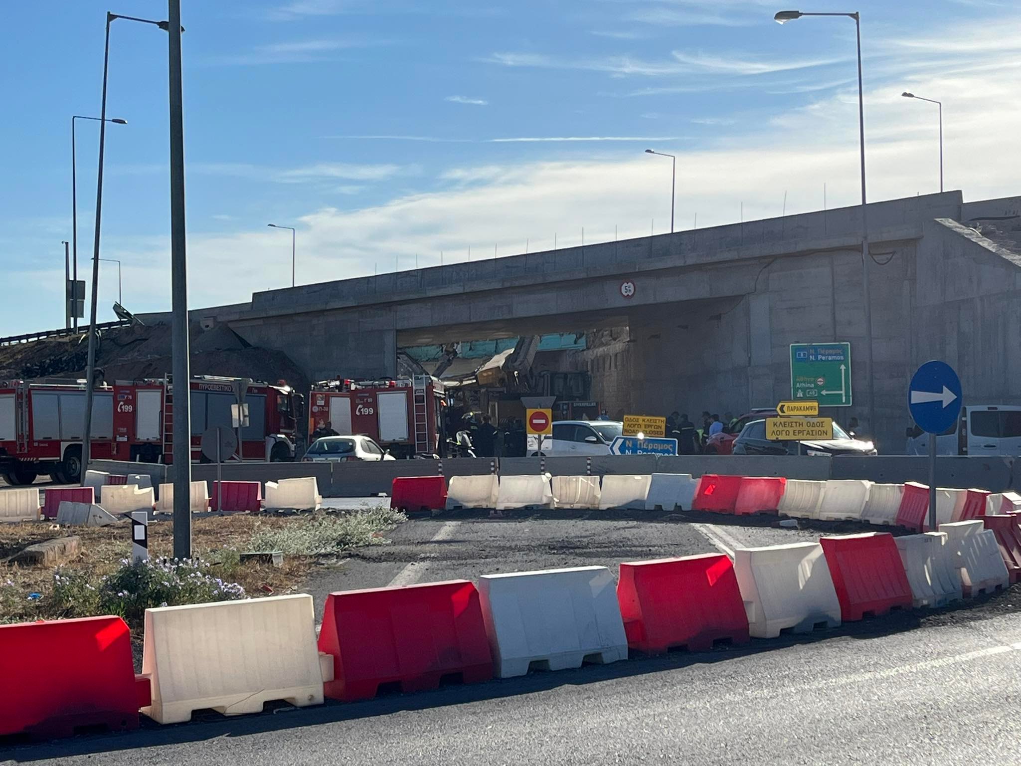 Μέγαρα: Κατέρρευσε η γέφυρα Καρδατά