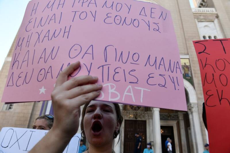 Αμβλώσεις- Διαμαρτυρία γυναικών στη Μητρόπολη: «Δική μου μήτρα, δική μου επιλογή»