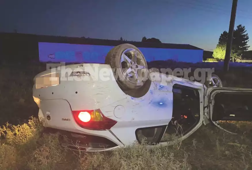 Σοβαρό τροχαίο στο Βόλο: Το αυτοκίνητο ανατράπηκε και κατέληξε σε χωράφι