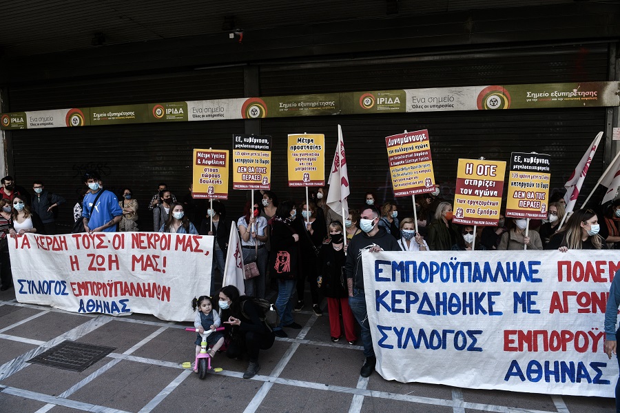Σύλλογος Εμποροϋπαλλήλων Αθήνας: Απεργία την Κυριακή ενάντια στο άνοιγμα των καταστημάτων