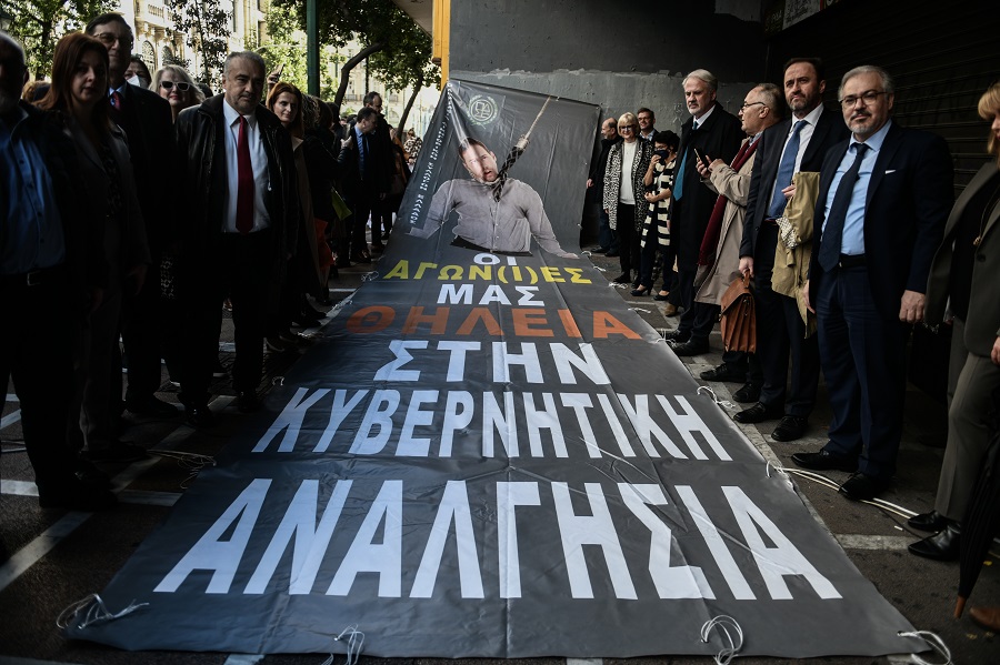 Δικηγόροι: Συγκέντρωση διαμαρτυρίας έξω από το υπ. Εργασίας για την αύξηση των ασφαλιστικών εισφορών