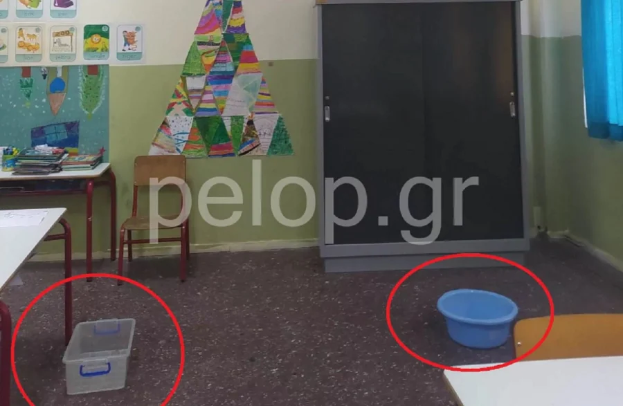 Τριτοκοσμικές εικόνες ντροπής σε δημοτικό σχολείο-Τρέχουν νερά από το ταβάνι και κάνουν μάθημα με λεκάνες