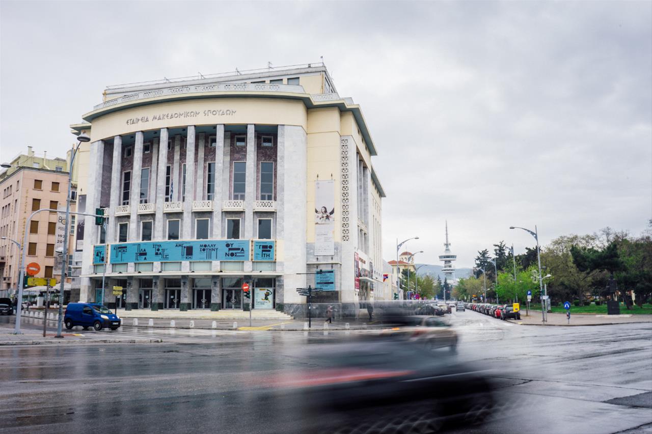 Νέο ράπισμα στην κυβέρνηση: Παραιτήθηκαν οι καθηγητές του Κρατικού Θεάτρου Βόρειας Ελλάδας