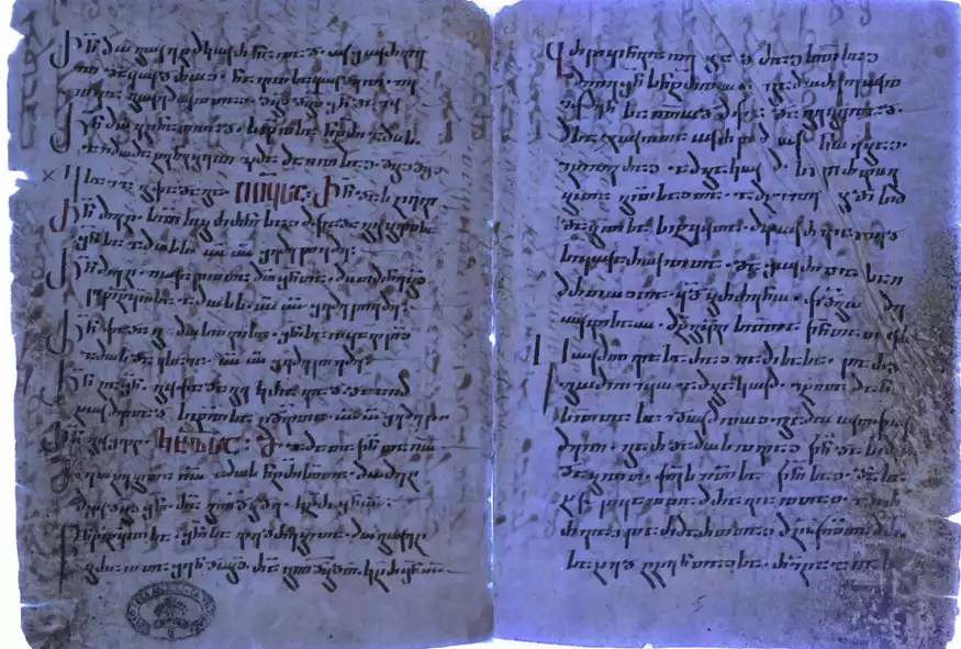 Βρέθηκε ένα άγνωστο κεφάλαιο 1.500 ετών της Αγίας Γραφής