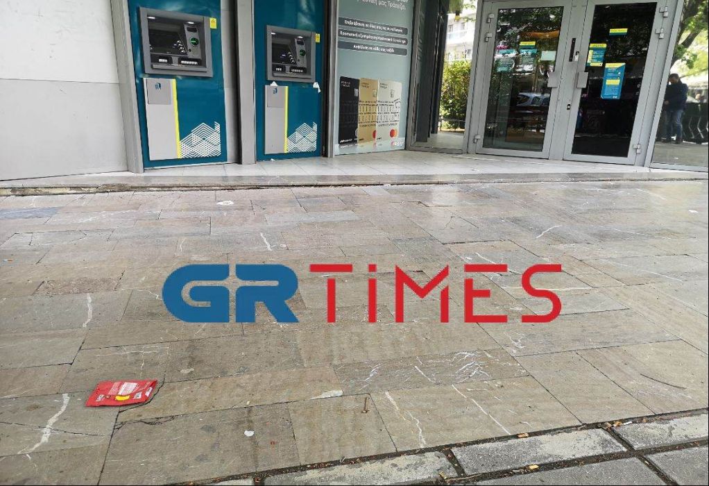 Θεσσαλονίκη: Συναγερμός για ύποπτο αντικείμενο σε τράπεζα