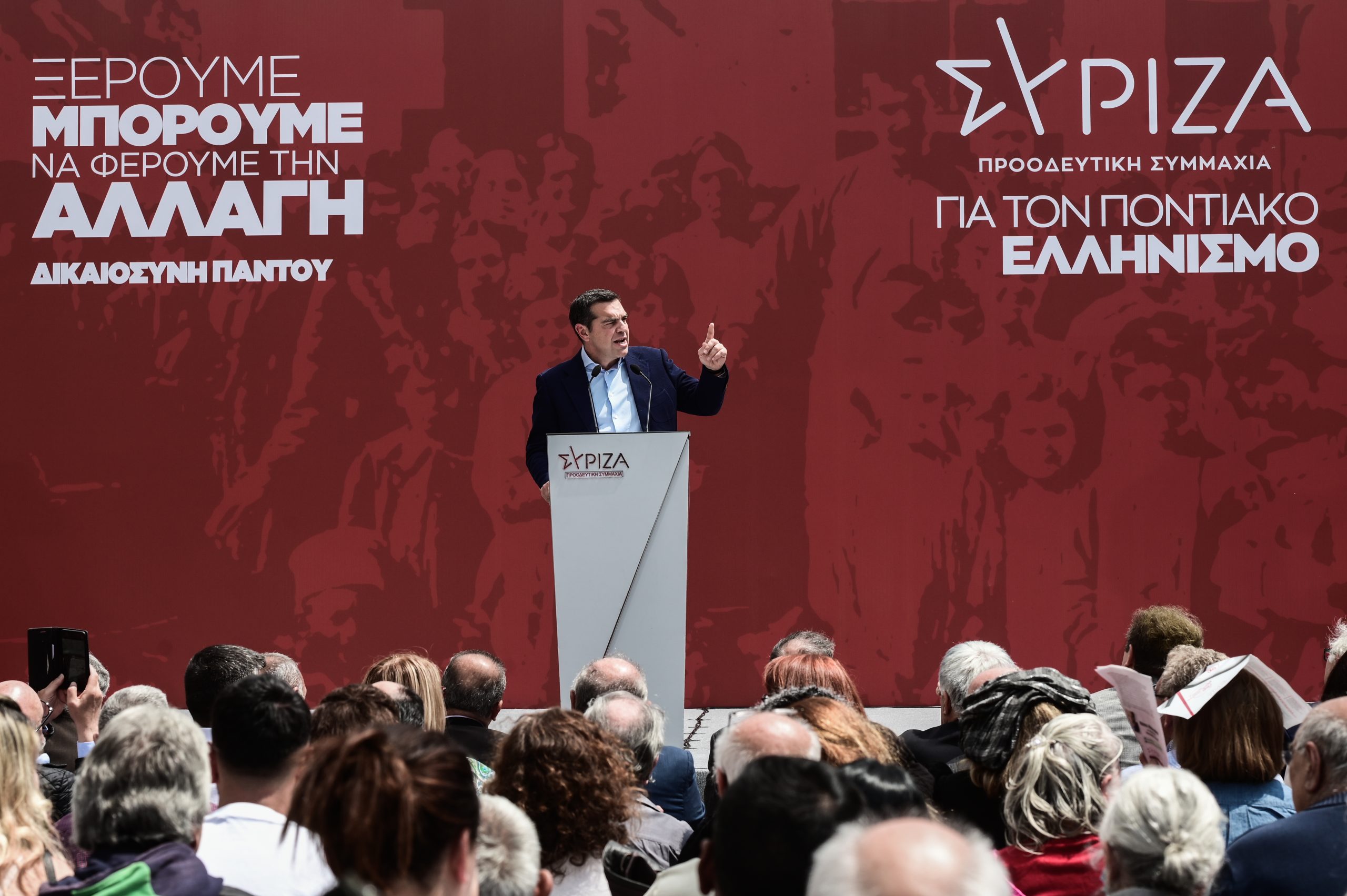 Οι δεσμεύσεις του Αλέξη Τσίπρα για τη στήριξη του Ποντιακού Ελληνισμού