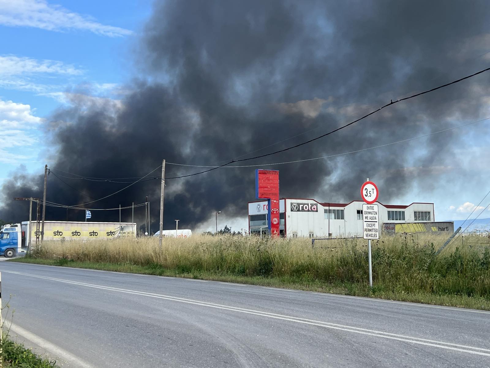 Λάρισα: Μεγάλη φωτιά σε εργοστάσιο με μοκέτες (pics)
