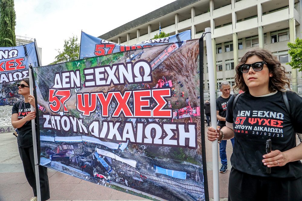 Εγκλημα στα Τέμπη: Συγκέντρωση διαμαρτυρίας στις Σέρρες για την υποψηφιότητα Καραμανλή
