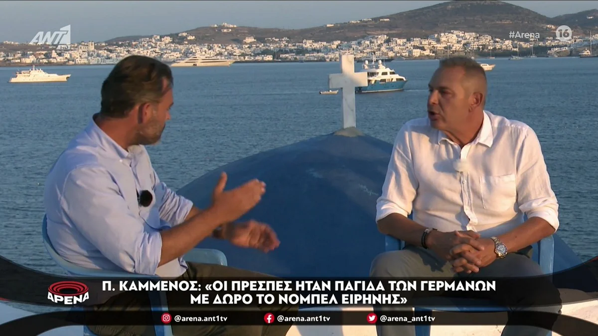 Ο Πάνος Καμμένος μιλά για Πρέσπες, Grexit και Αλέξη Τσίπρα