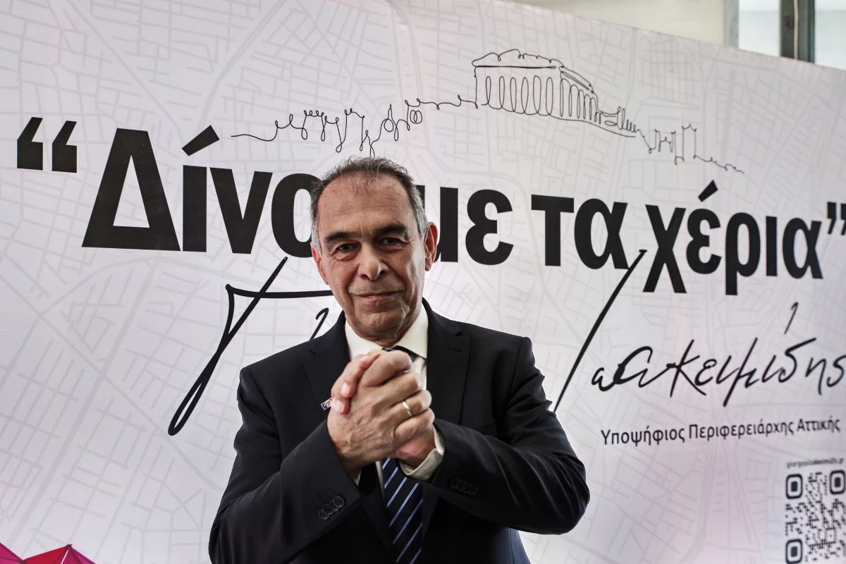 Υποψήφιος Περιφερειάρχης Αττικής Γιώργος Ιωακειμίδης: Ποιος θα λογοδοτήσει για τα άθλια πεπραγμένα Πατούλη;