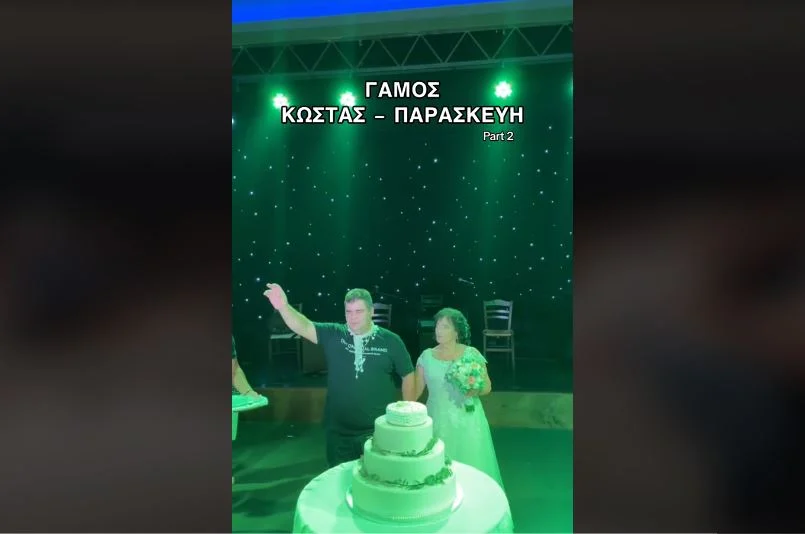 Βίντεο από το γάμο της χρονιάς και το γλέντι της 82χρονης Παρασκιώ και του 41χρονου Κωστή