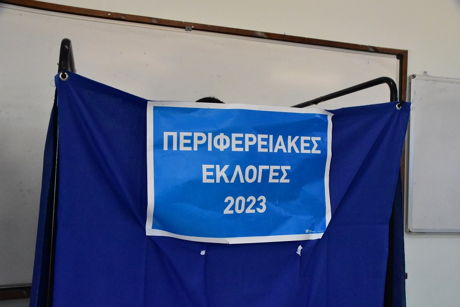 Αυτοδιοικητικές εκλογές: Τα αποτελέσματα στην Περιφέρεια Βορείου Αιγαίου