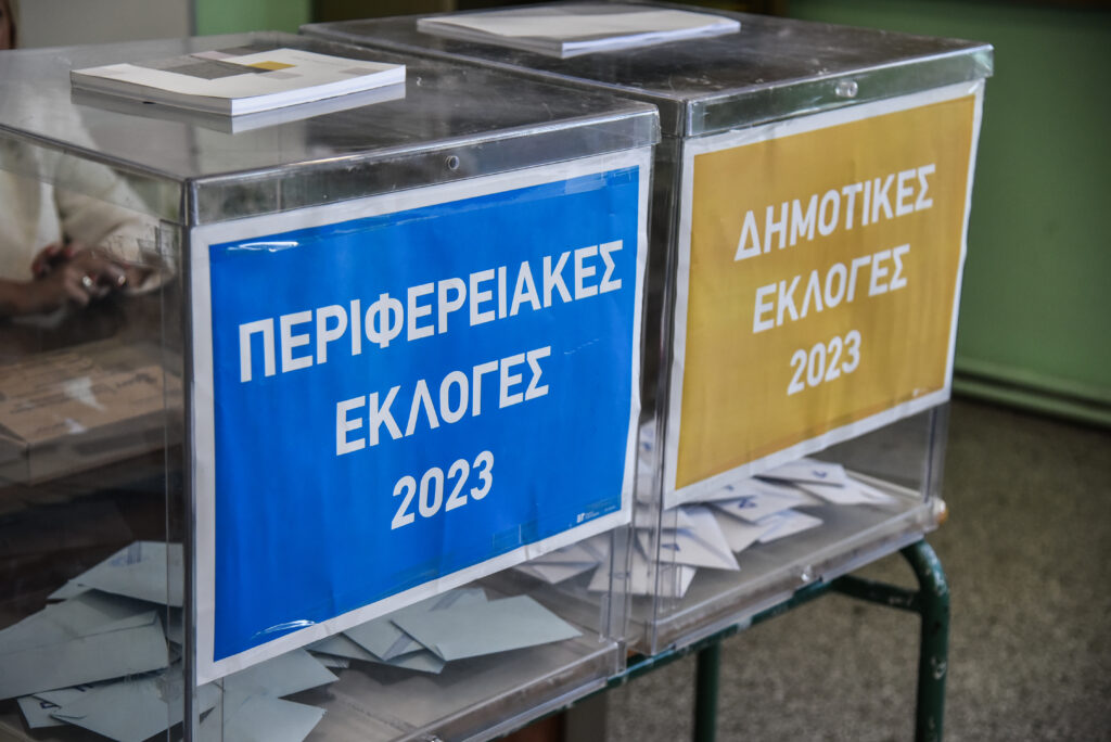 Αυτοδιοικητικές εκλογές: Πότε η πληρωμή για τα μέλη της Εφορευτικής Επιτροπής 2023