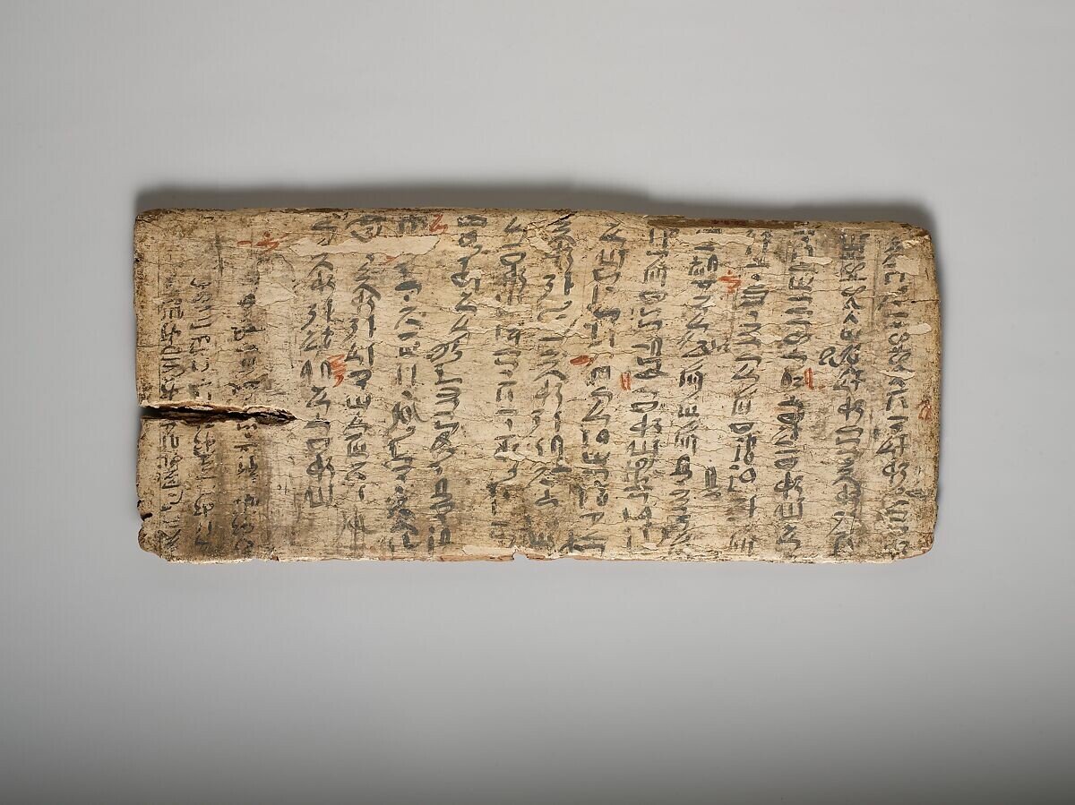 Αιγυπτιακή πλάκα 4.000 ετών με ορθογραφικά λάθη μαθητή έχει διορθώσεις με κόκκινο