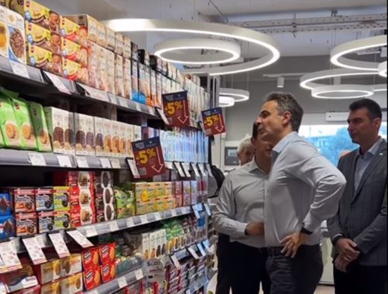 Η εκστρατεία κατά της ακρίβειας του Κυριάκου Μητσοτάκη στους διαδρόμους των σούπερμάρκετ