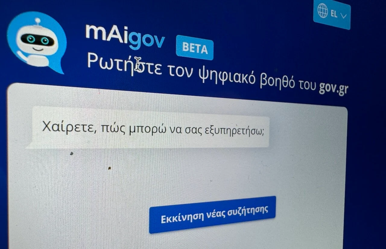 Ψηφιακός Βοηθός: Οι περίεργες ερωτήσεις που κάνουν οι χρήστες στο εργαλείο του gov.gr