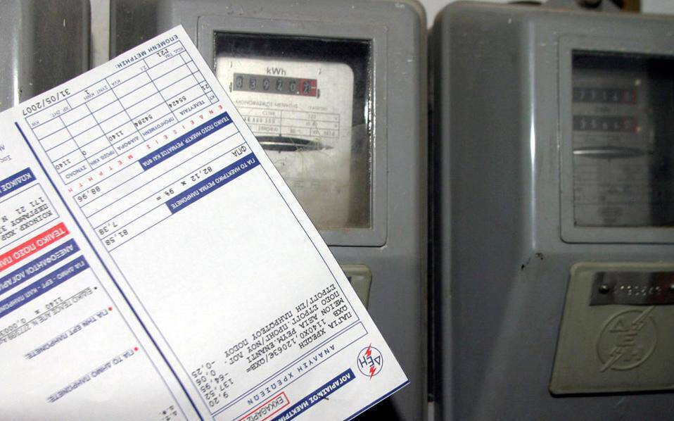 Ηλεκτρικό ρεύμα: Χαμηλότερες χρεώσεις το Μάρτιο – Η λίστα με τις τιμές ανά πάροχο