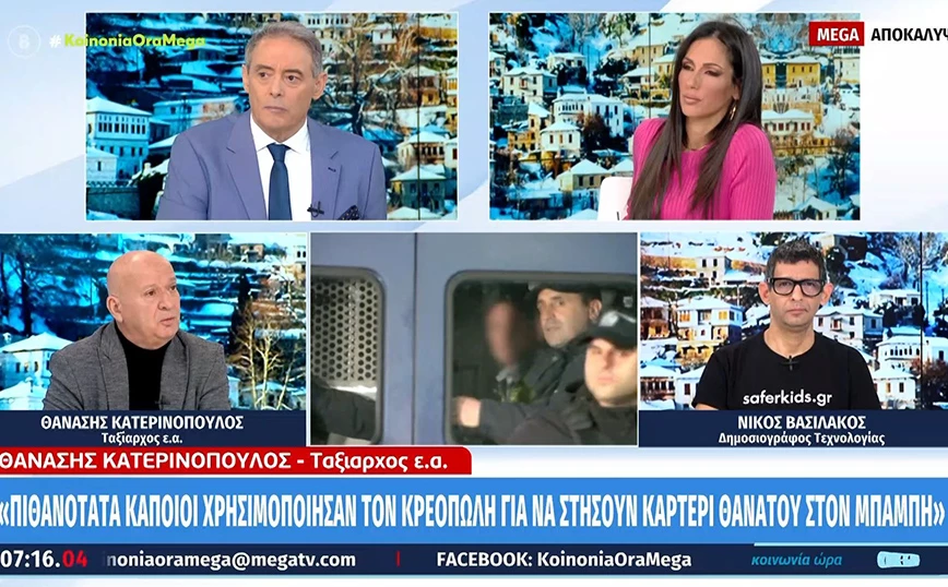 Μεσολόγγι -Κατερινόπουλος για Μπάμπη: Ο κρεοπώλης ήταν το δόλωμα για να μεταφερθεί στο σημείο της δολοφονίας του