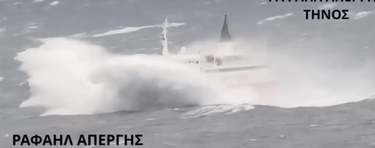 Εντυπωσιακά πλάνα: Η μάχη πλοίου με τα κύματα και τους ανέμους (vid)