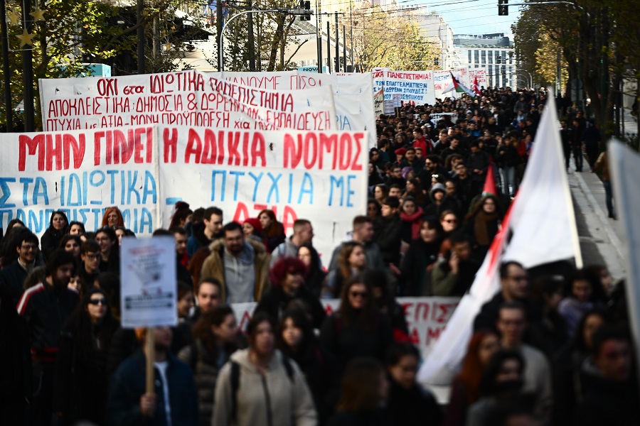Πανεκπαιδευτικό συλλαλητήριο: Ηχηρό «όχι» στα ιδιωτικά πανεπιστήμια (pics)