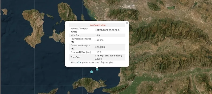 Νέος σεισμός τώρα κοντά στη Σάμο