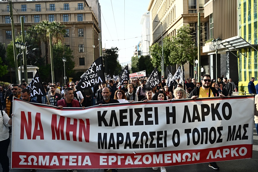 «Όχι στο κλείσιμο της ΛΑΡΚΟ»: Μεγάλη συγκέντρωση στην Αθήνα